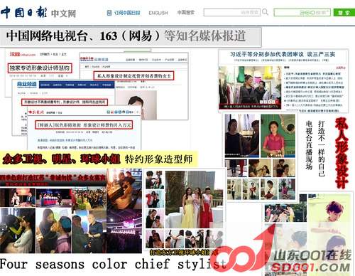 <em>走路</em>姿势言行举止优雅气质提升培训、武汉名媛