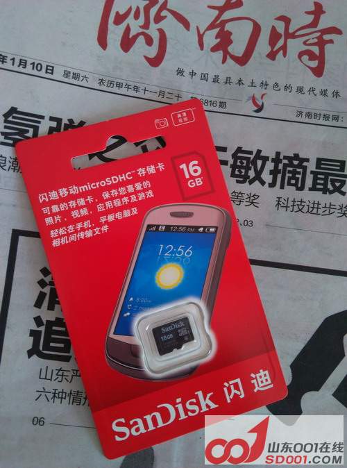 IMG_20150111_111106_调整大小.jpg