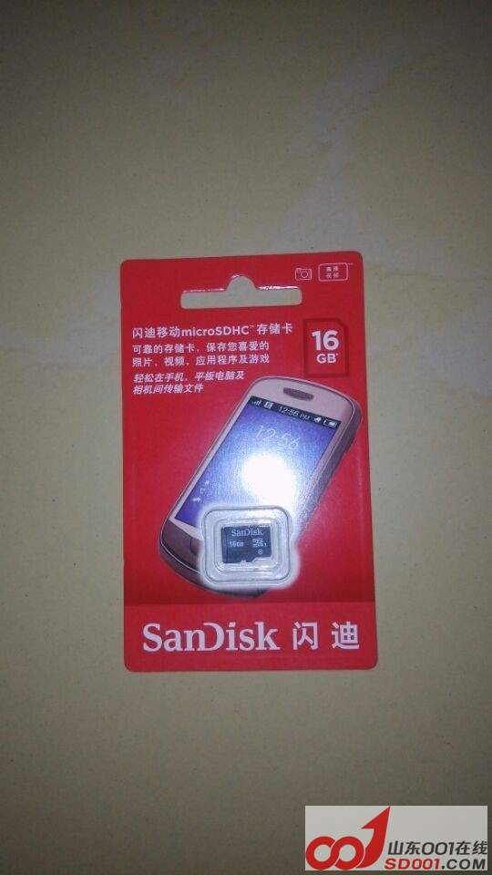 QQ图片20150116201447.jpg