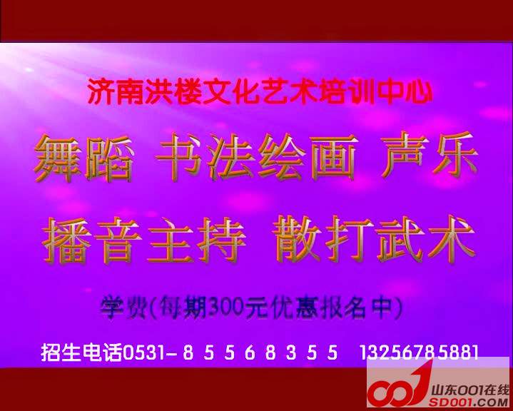 �����绰0531-���������������� 13256785881_00_00_02_����_����.jpg