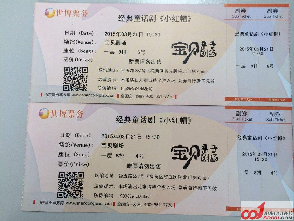 QQ图片20150318120632.jpg