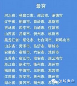 �ൺ��ɽ������У������������Ͽ��ˣ�