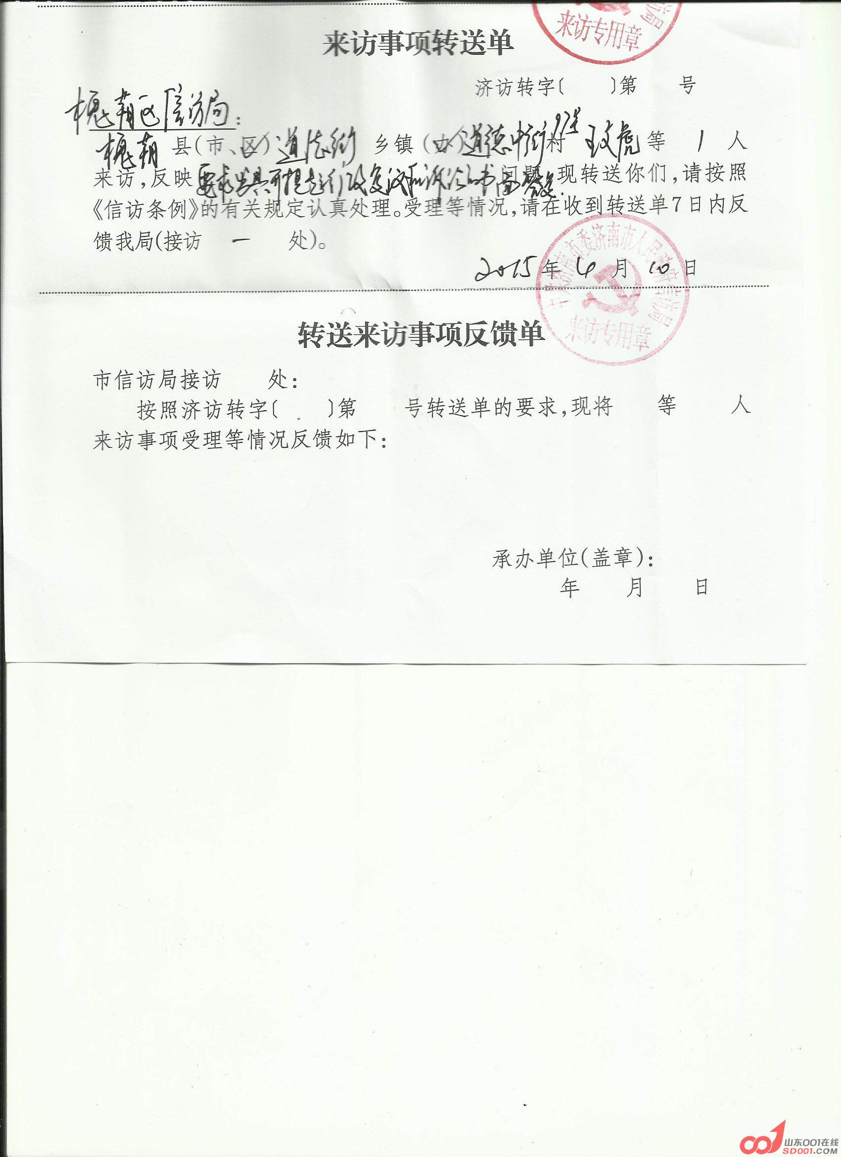 ����������Բ����� - ��վ - �������ŷþ���������ת�͵�.jpg