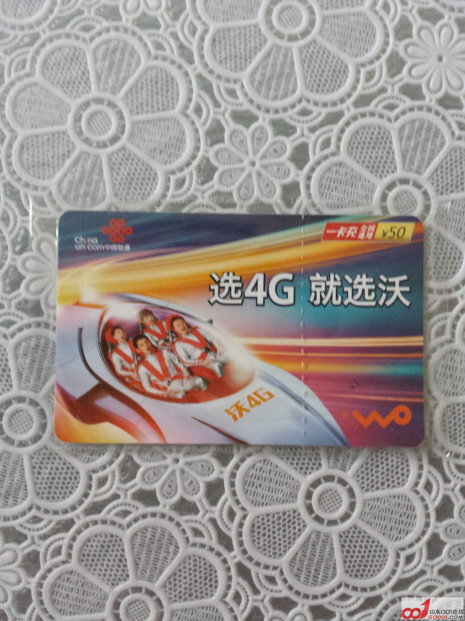 QQ图片20150411183602.jpg