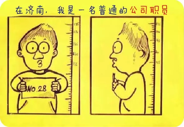 һ��������ְͨԱ�����Լ�δ���޵��������ж������ˣ�