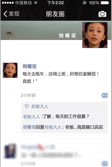 ΢��������ϰ���һ��ʲô�������飡