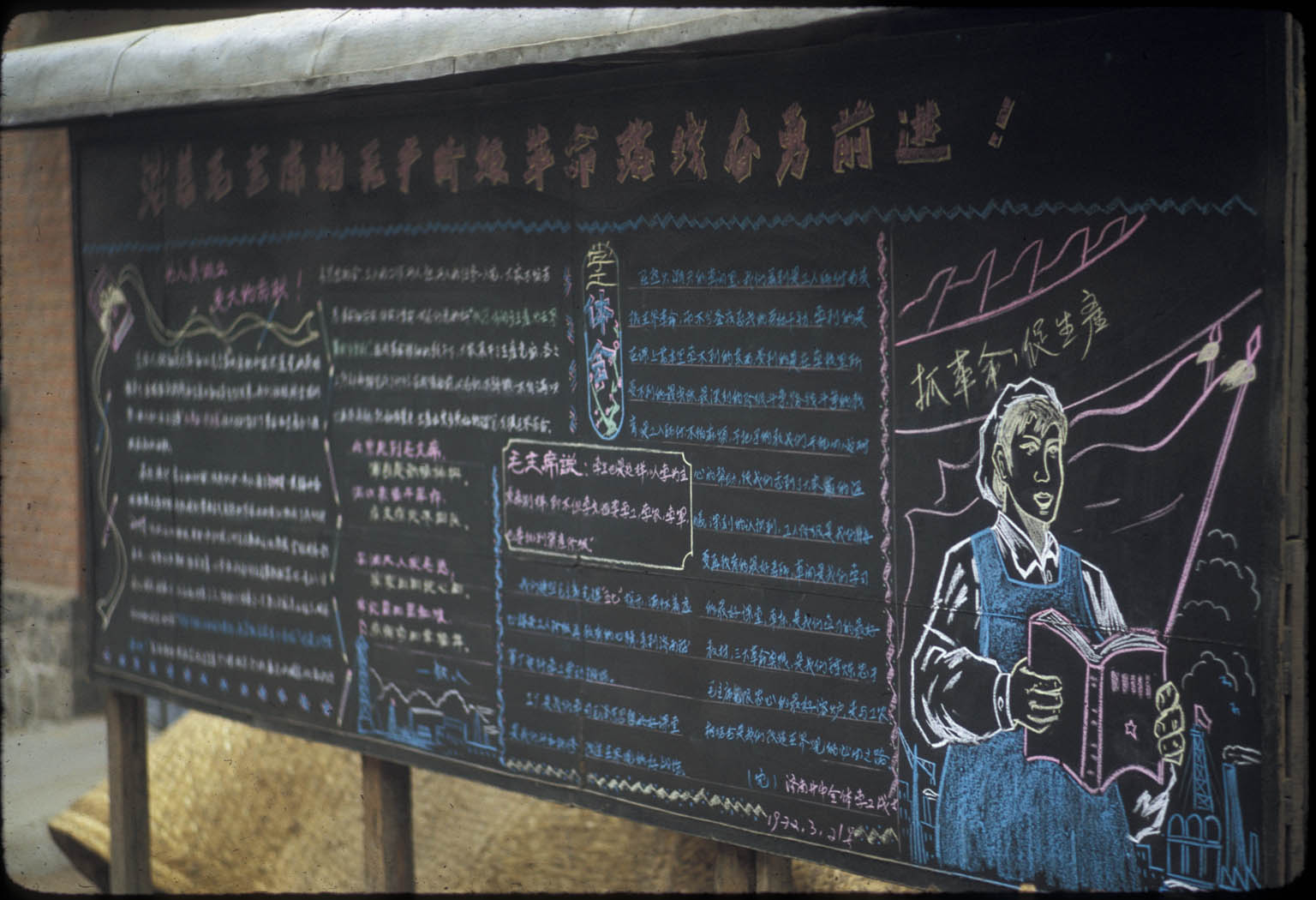 �𺳣�����������Ӱʦ��22����Ƭ��ԭ1972����ϵĴ���