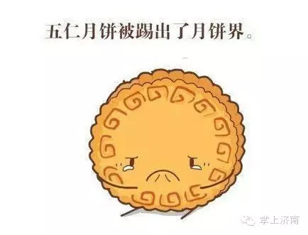 ����������ǹ�ˣ�������ʮ����̡���¯��