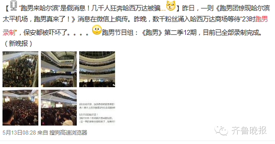 ����������¼�ƽ�Ŀ�ˣ�����Ȫ�ǹ㳡��˺���ƣ���������У�