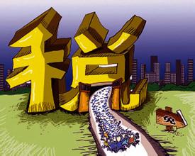 关于税收优惠政策税务筹划误区辨析的毕业论文参考文献格式范文