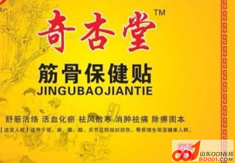 一款很多人验证的经典骨病外敷中药粉包!治疗