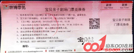 QQ图片20150615103021.png