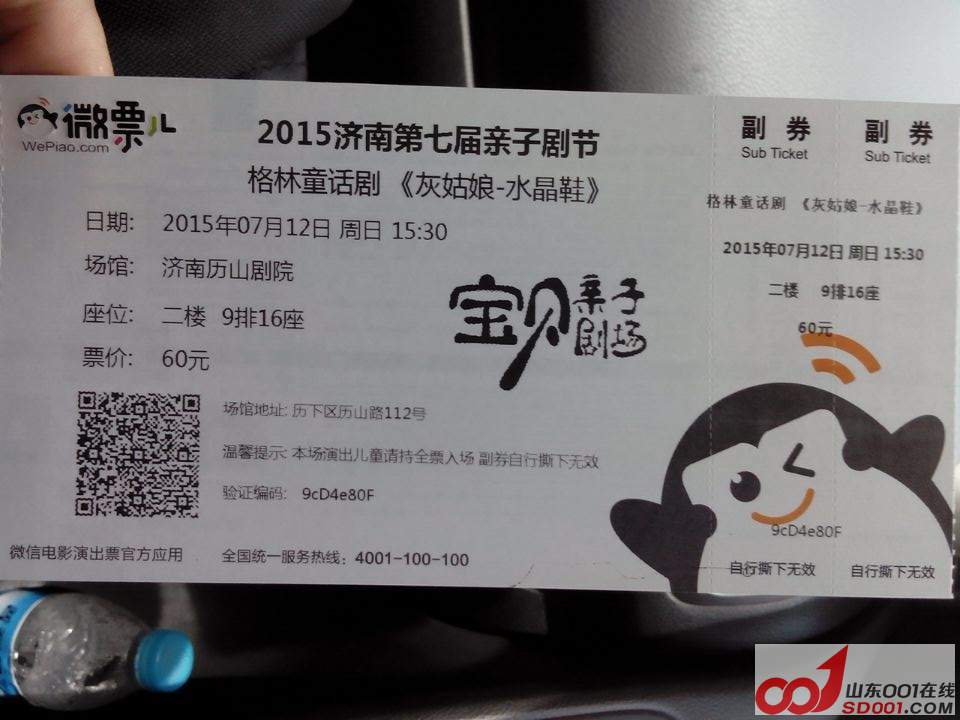 QQͼƬ20150712110726.jpg