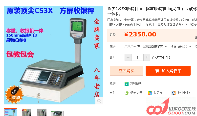 QQ图片20150730133105.png