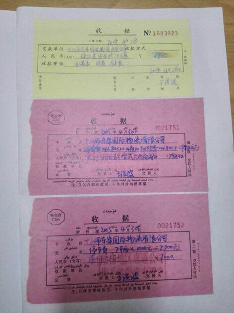 ��³ľ�뺣���ֳ�ҵ�񴦴������λ�����ѱ�ʵ���ٱ�