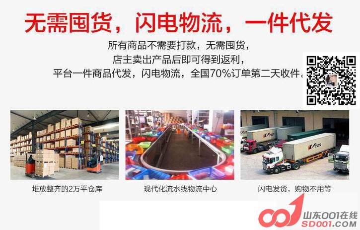 云集微店漠尘团队,云集微店赚钱吗,利润是多少