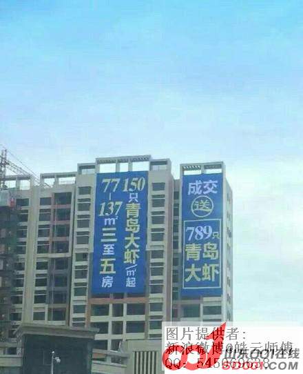 ������벻���ġ���¥�����������ֳ�ͼƬ�� - ��վ - �����벻����¥�����۹��.jpg