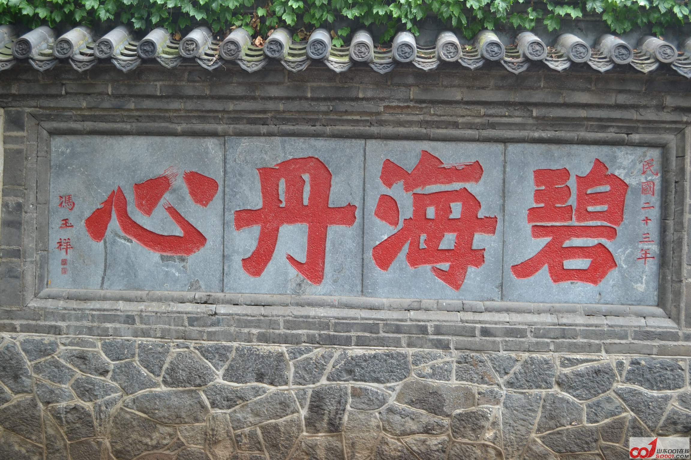 DSC_0140.JPG
