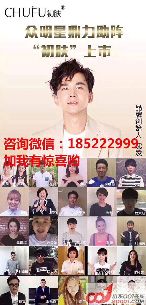 CHUFU���������� �����������Ǵ�����¼�ƽ��� - ��վ - 1.jpg