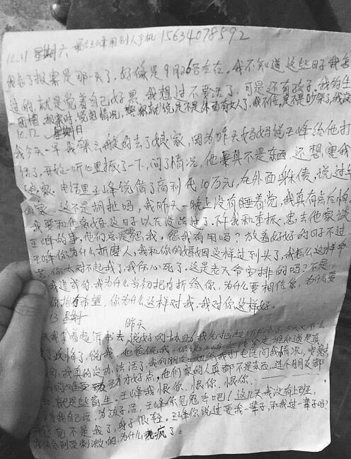 ����15���к���̿��ɱ ����ĸ���鲻�� 