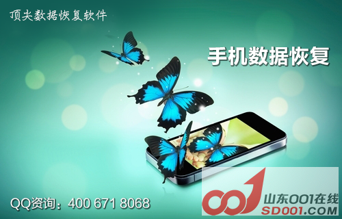 安卓手机短信删除了怎么恢复-济南-短信,手机-