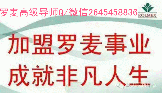 江苏徐州罗麦好做吗?罗麦真的可以赚钱吗?听