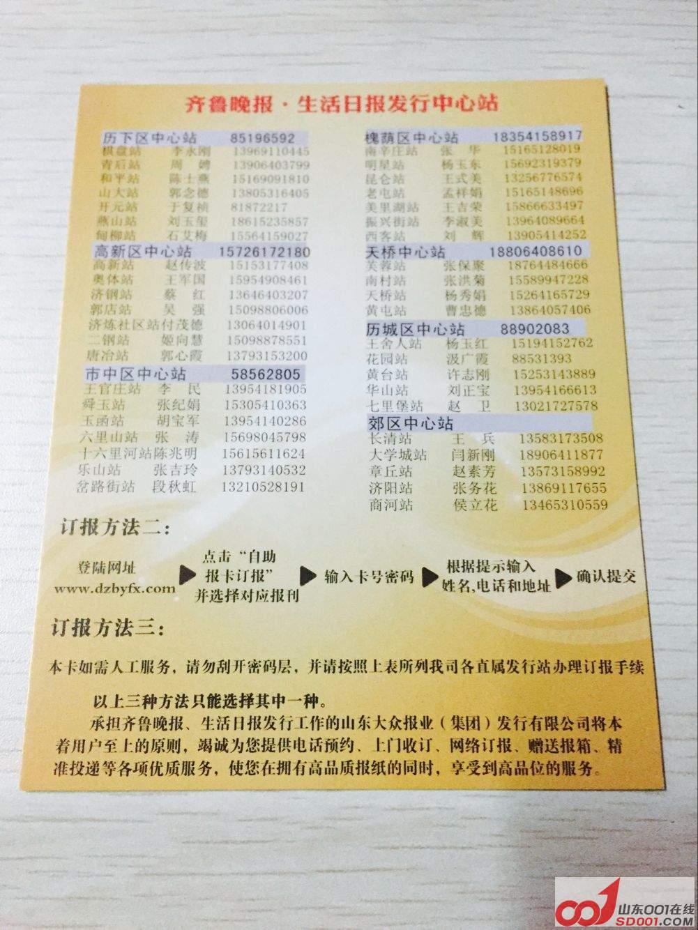 D16108AD1EEE9B2A380784A6B7A13908.png