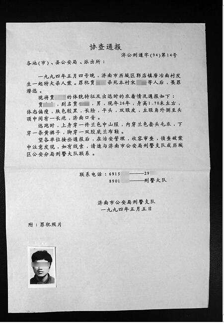 ������ұ���Ű�Ԫ���������� ����Ů����Ȼ����4������