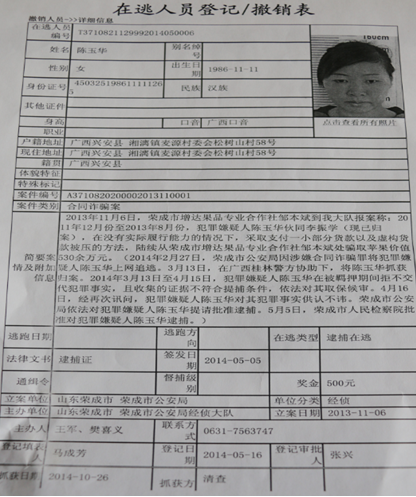 ɽ�����ٻ���ũ��ƭ500�� �ٳɾ��컨��40��참�޹�