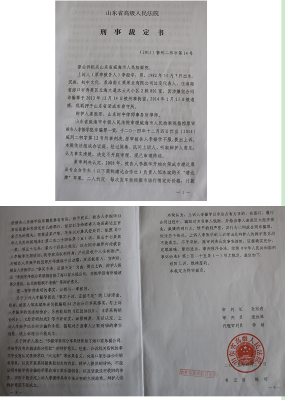 ɽ�����ٻ���ũ��ƭ500�� �ٳɾ��컨��40��참�޹�