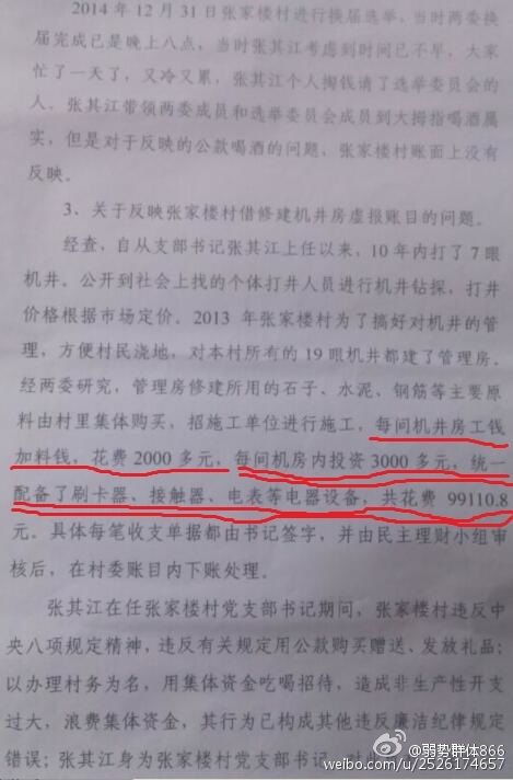 κ��ǿ���Ÿ�ׯ��ί������佭�����佭�����꿡�Ǳ�Ϊ��