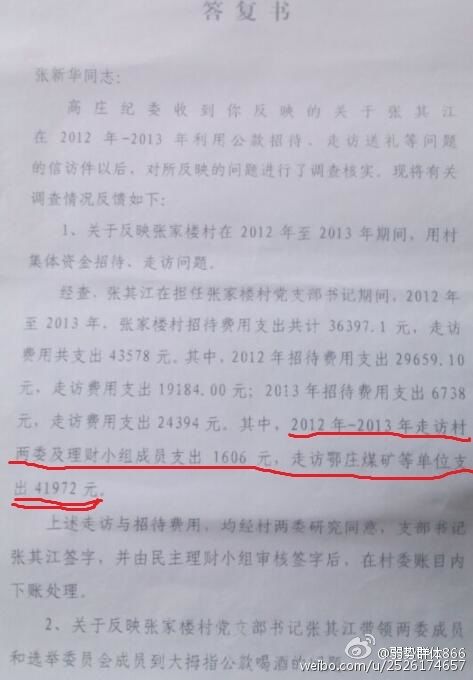 κ��ǿ���Ÿ�ׯ��ί������佭�����佭�����꿡�Ǳ�Ϊ��