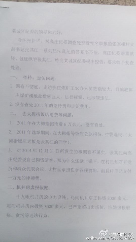 κ��ǿ���Ÿ�ׯ��ί������佭�����佭�����꿡�Ǳ�Ϊ��