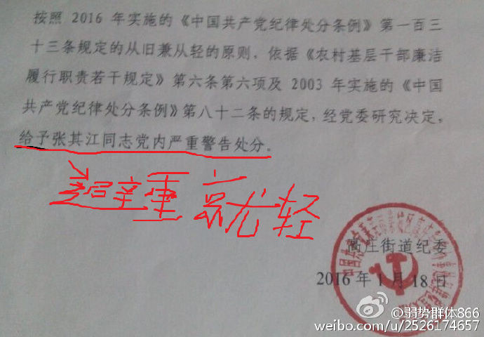 κ��ǿ���Ÿ�ׯ��ί������佭�����佭�����꿡�Ǳ�Ϊ��