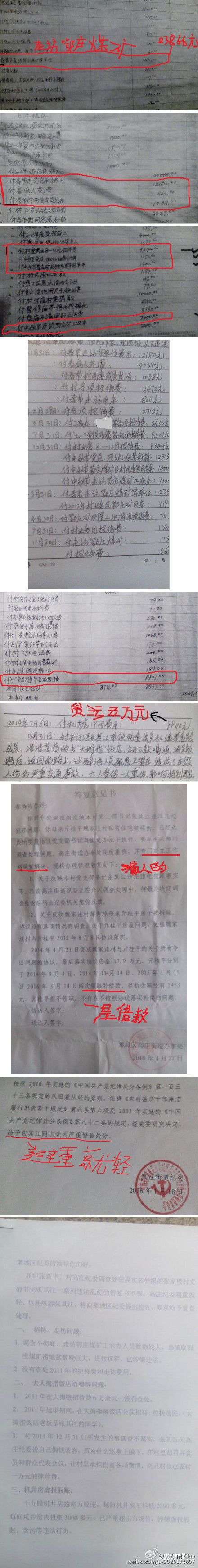 κ��ǿ���Ÿ�ׯ��ί������佭�����佭�����꿡�Ǳ�Ϊ��