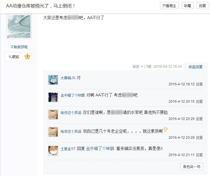 �������ֻ����û��١�Ӧ�ã���Ӧ�ã�