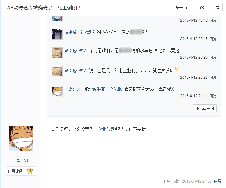 �������ֻ����û��١�Ӧ�ã���Ӧ�ã�