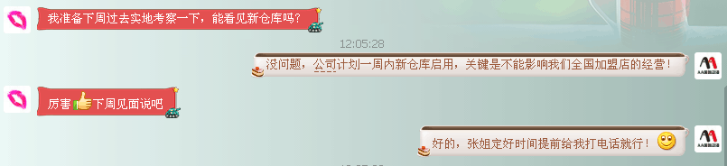 �������ֻ����û��١�Ӧ�ã���Ӧ�ã�