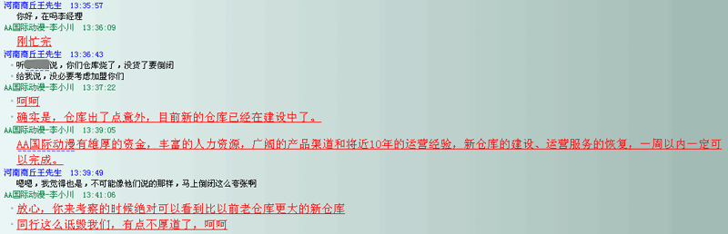 �������ֻ����û��١�Ӧ�ã���Ӧ�ã�