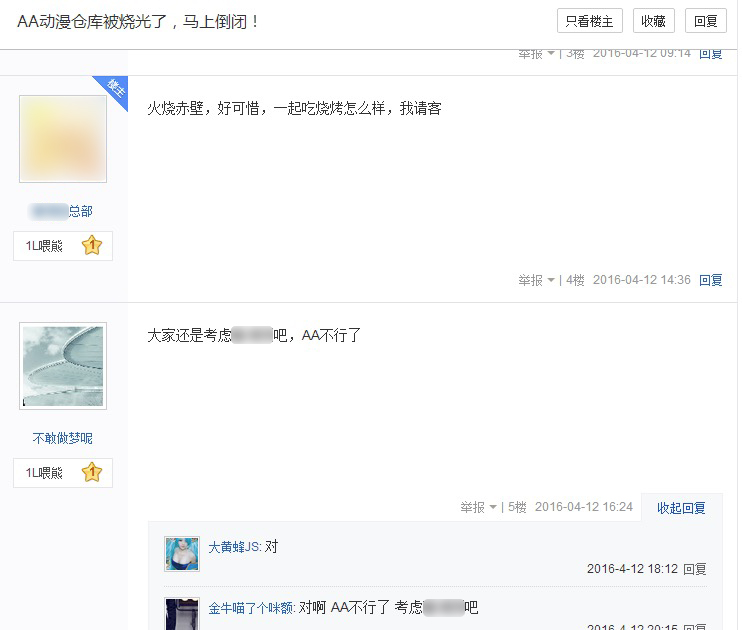 �������ֻ����û��١�Ӧ�ã���Ӧ�ã�