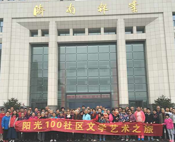 ����100С��ҵ�������ϱ�ҵ���Ųι�ѧϰ