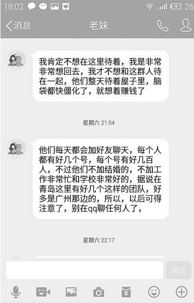 ���ϴ���Ů���������������������� �����ųƱ�������