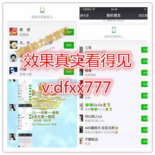 微商实体店怎么在网上宣传自己的产品?有那些