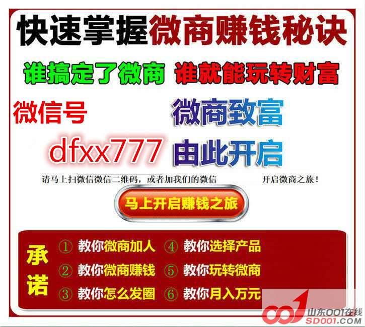 微商实体店怎么在网上宣传自己的产品?有那些