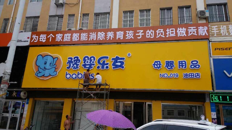 �Ͱ���һ����ԥӤ�����ֿ��µ�����