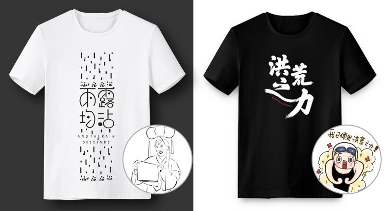 ��Ŀ��ֹ����T���������������̬�� - ˴�� - 1.jpg