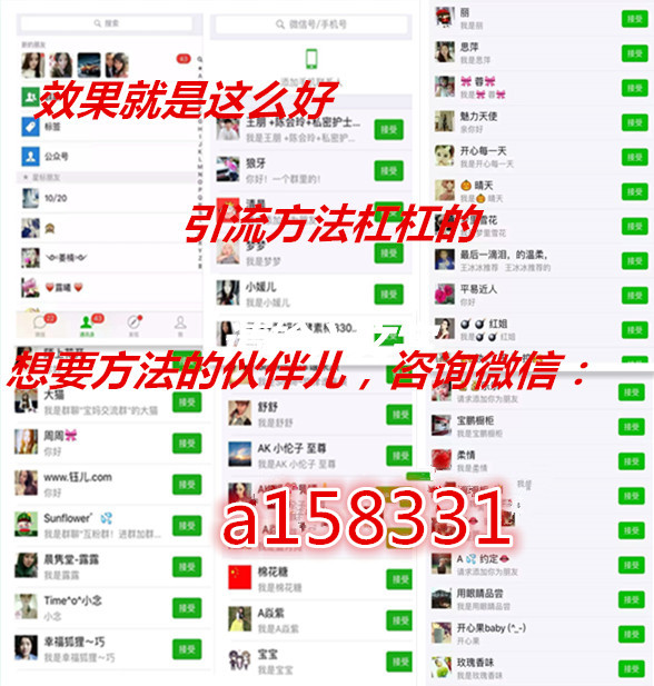 春素牙膏微商代理如何发朋友圈如何引流精准客