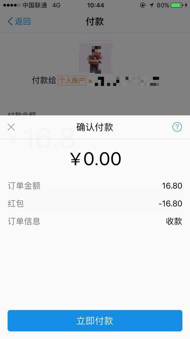 50ad0003ca15c286ae77