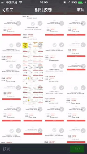 中国移动不换号改8元飞享套餐,在线秒改!适合