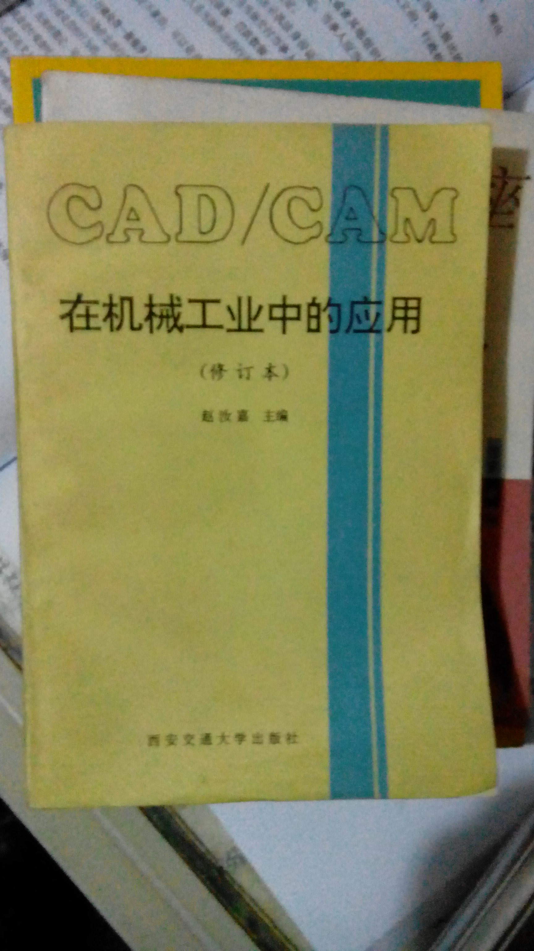CADӦ��.jpg